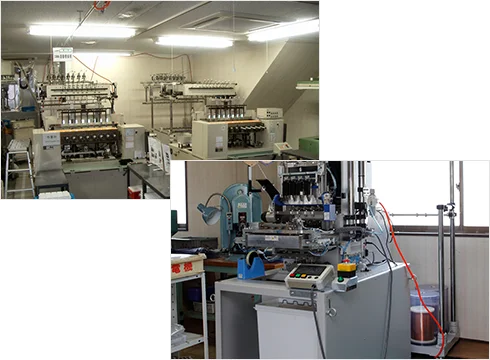 EQUIPMENT